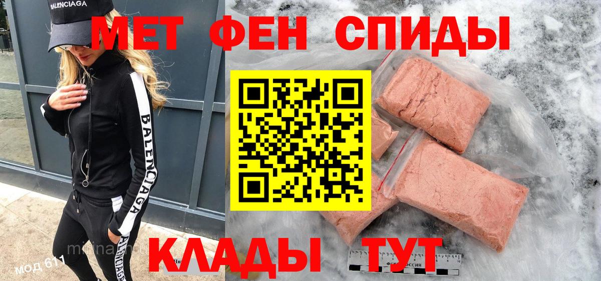 АМФ Premium Тулун