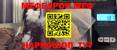 прущие крисы Обь