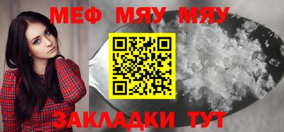 прущие крисы Обь