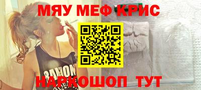 кокаин Обнинск
