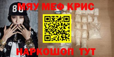 кокаин Обнинск