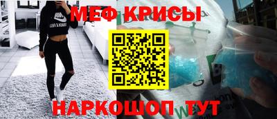прущие крисы Обь