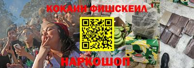 кокаин Обнинск