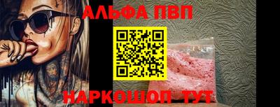 прущие крисы Обь