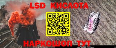 кокаин Обнинск