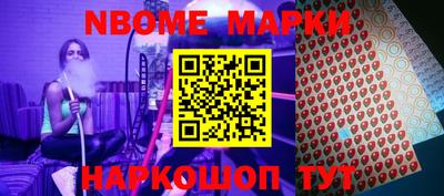 кокаин Обнинск