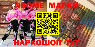кокаин Обнинск