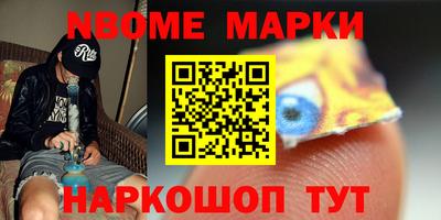 кокаин Обнинск