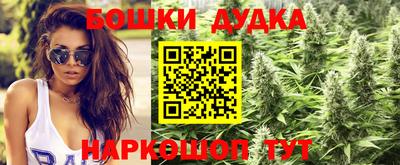 кокаин Обнинск