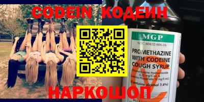 кокаин Обнинск