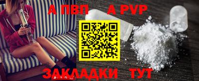 кокаин Обнинск