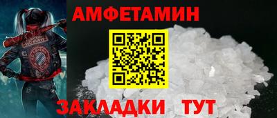 прущие крисы Обь