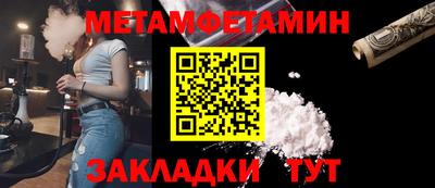 кокаин Обнинск