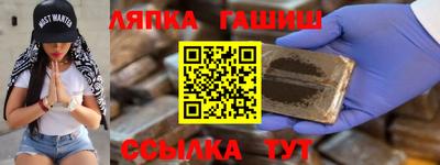 кокаин Обнинск