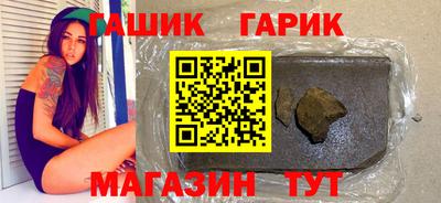 прущие крисы Обь