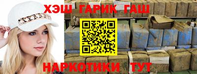 кокаин Обнинск