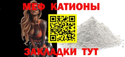 кокаин Обнинск
