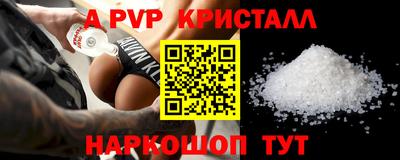 прущие крисы Обь