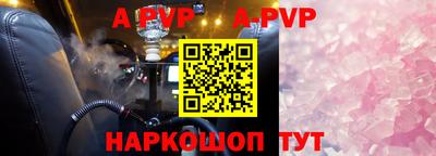 прущие крисы Обь