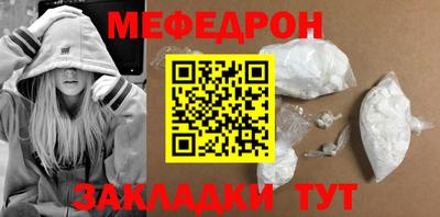 МДМА Нягань