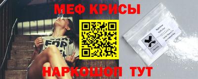 кокаин Обнинск