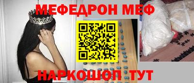прущие крисы Обь