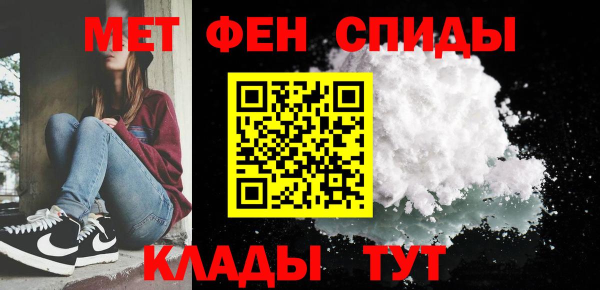 Метамфетамин винт  Вход с VPN  Метамфетамин винт  Тулун 