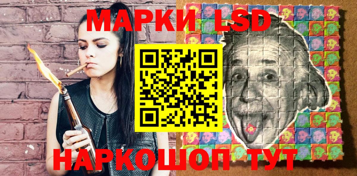 Марки NBOMe 1500мкг  Вход с VPN  Тулун 