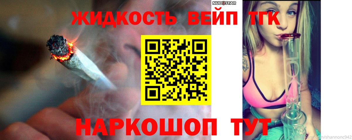 блэк спрут зеркало  Вход с VPN  Тулун  ТГК вейп с тгк 