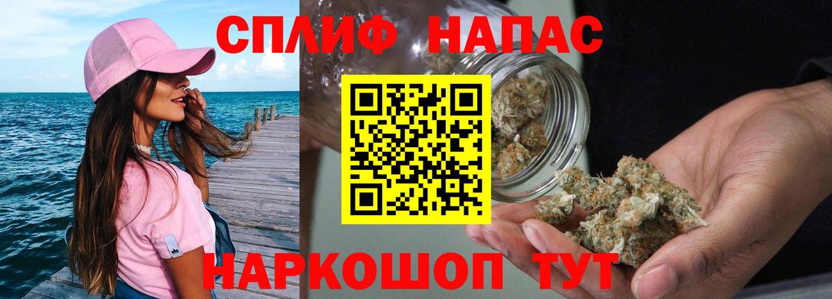 Шишки марихуана THC 21%  Шишки марихуана OG Kush  Вход с VPN  Тулун  Бошки марихуана Amnesia 