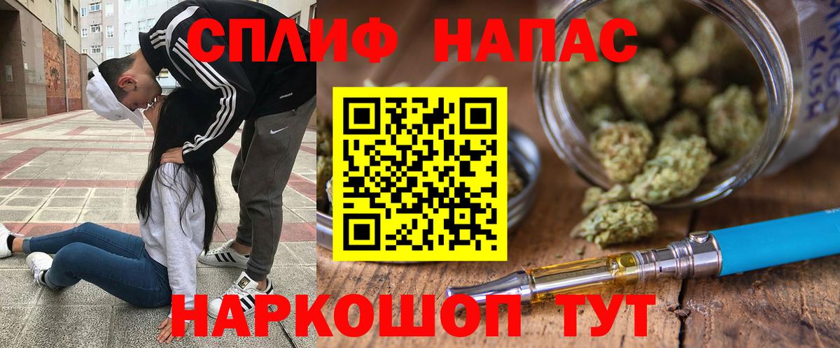 Марихуана SATIVA & INDICA Тулун